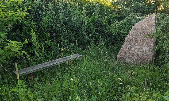Каменная стела на месте истока вблизи села Кушнировка в Хмельницкой области, фото