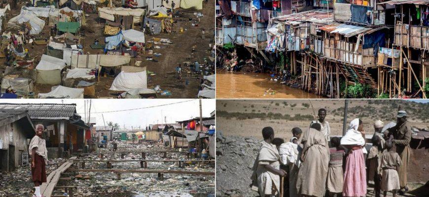Беднейшие страны мира, фото