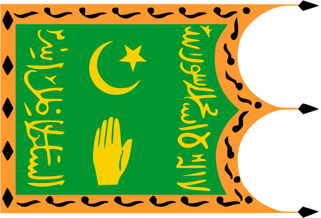 Флаг Бухарского эмирата при эмире Музаффаре, фото