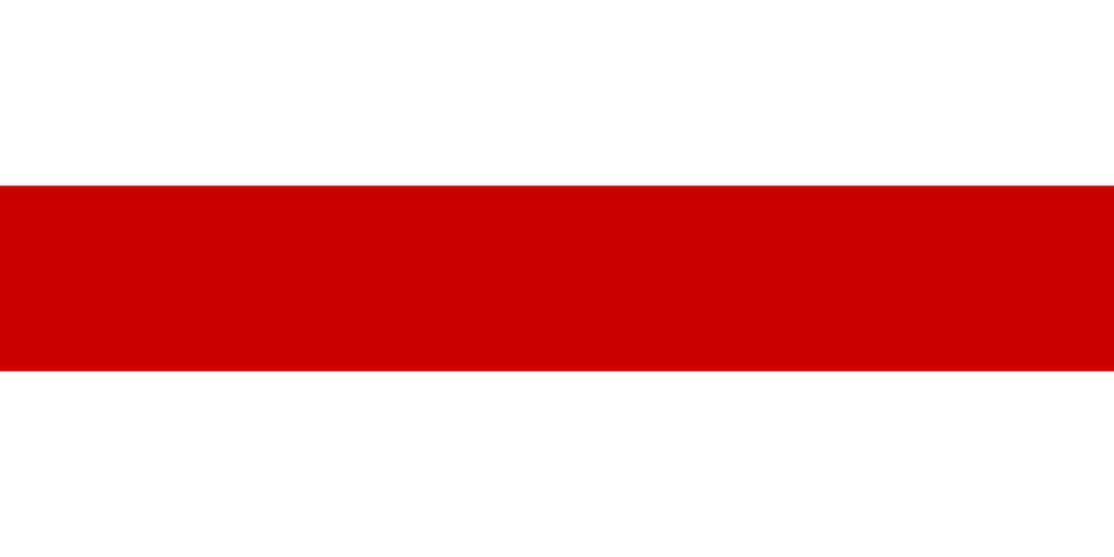 Белорусская Народная Республика (1918-1919), фото