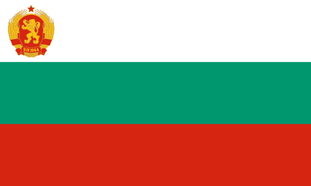 Флаг Болгарии (1947-1948), фото