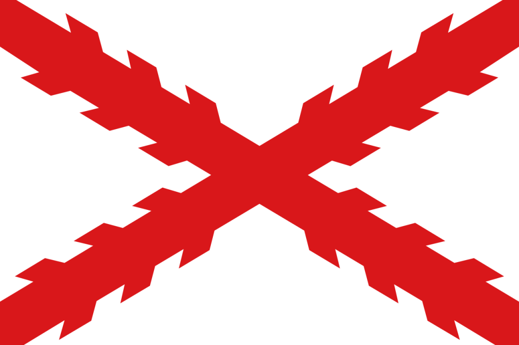 Флаг Бургундский крест (1492-1843), фото