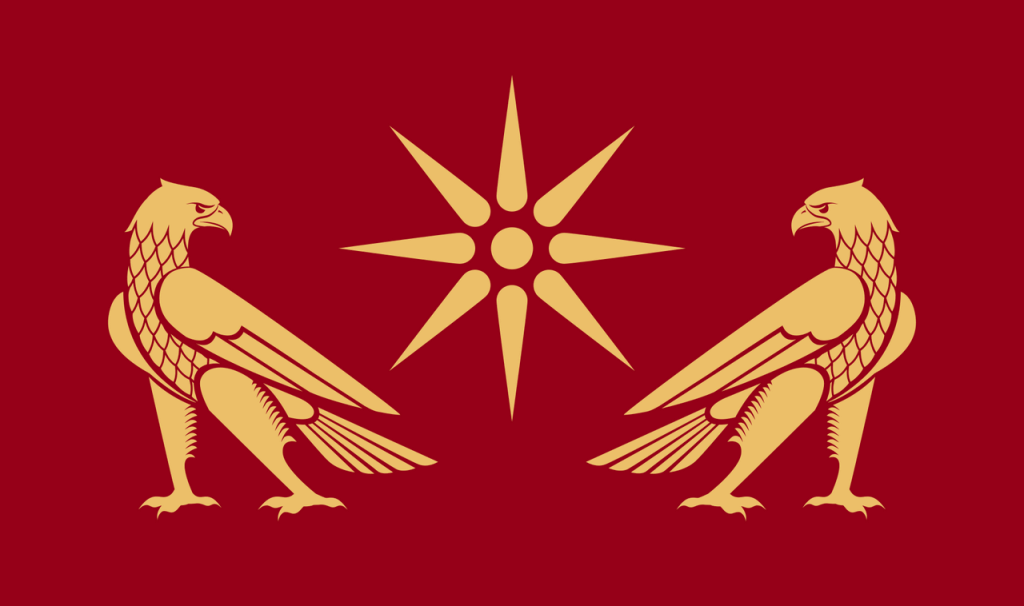 Флаг династии Арташесидов (190 до н. э. -12 н. э.), фото