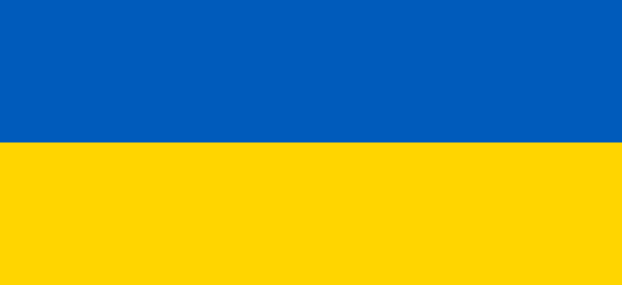 Флаг Украины, фото