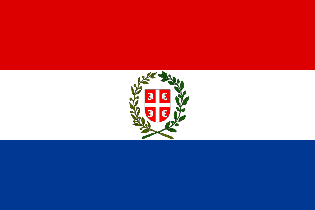 Государственный флаг Княжества Сербия по конституции 1835 года, фото