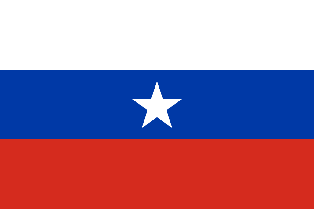 Флаг Чили вторая версия (1817), Фото