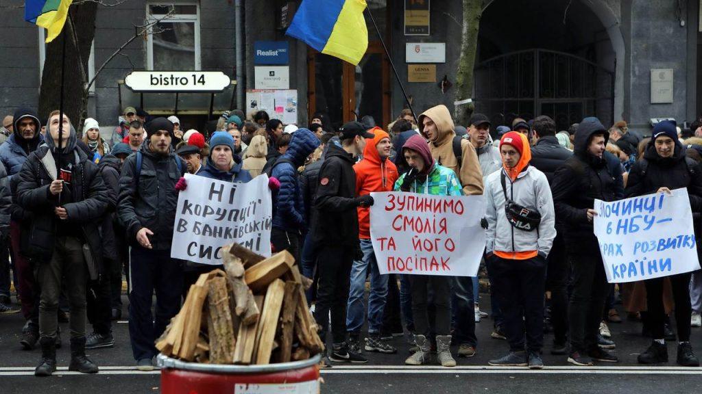 Украина - коррумпированная страна Европы, фото