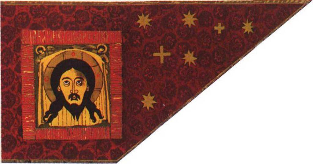 Знамя Всемилостивого Спаса (1552), фото