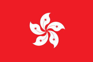 Флаг Гонконга, фото
