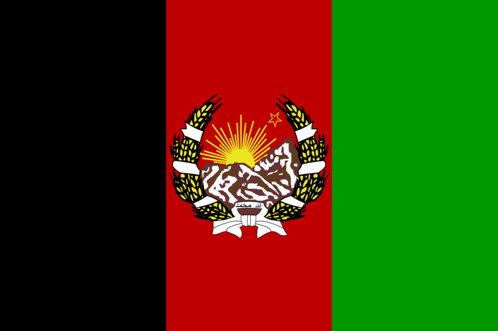Флаг Афганистана (1928-1929), фото