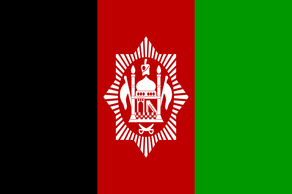Флаг Афганистана (1929-1930), фото