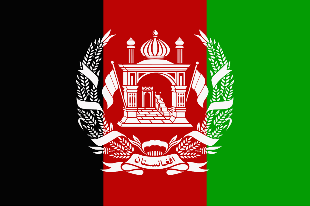 Флаг Афганистана (1973-1974), фото