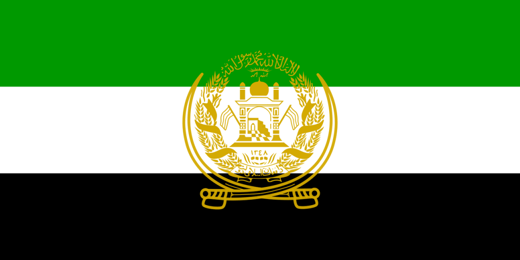 Флаг Афганистана (1992-1996), фото
