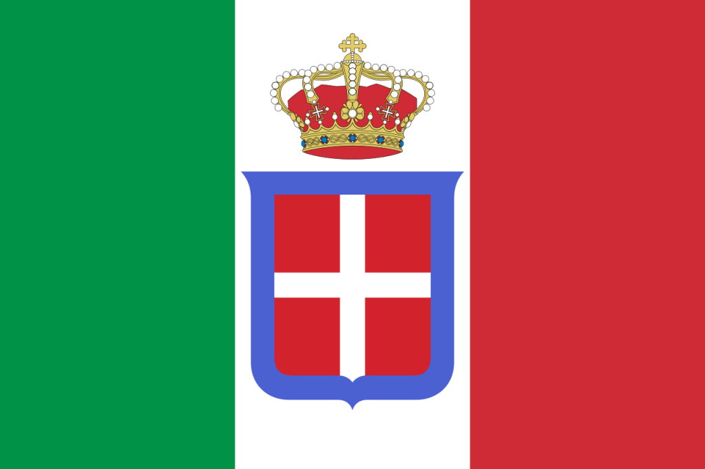 Флаг Королевства Италия (1942-1943), фото