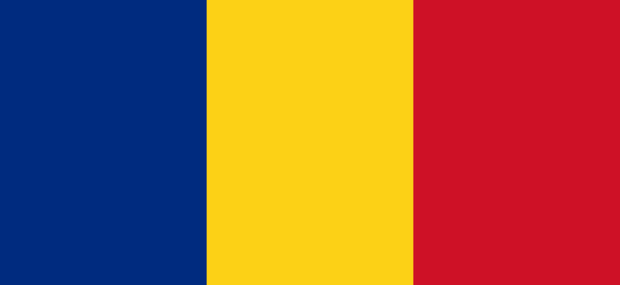 Флаг Румынии, фото