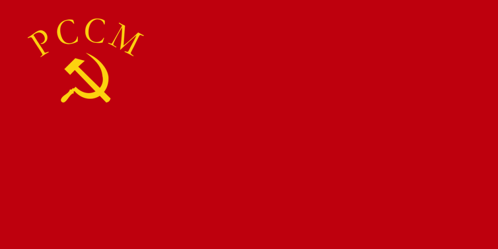 Первый флаг Молдавской ССР (1941-1952), фото