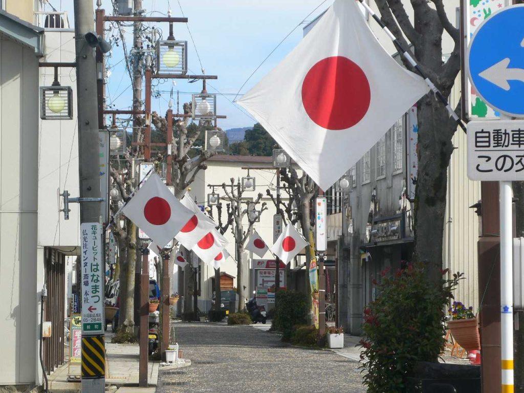 День национального флага в Японии, Фото