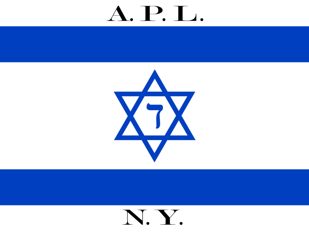 Флаг пароходной компании American Palestine Line (1924), фото