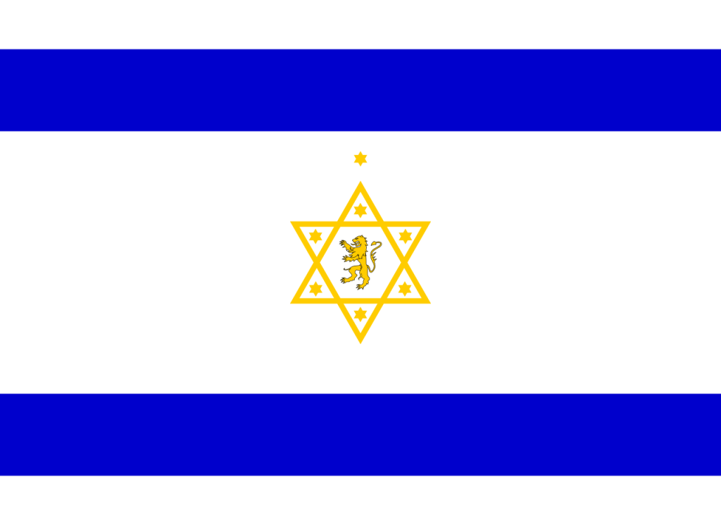 Флаг Первого и Второго сионистского конгресса (1897-1898), Фото