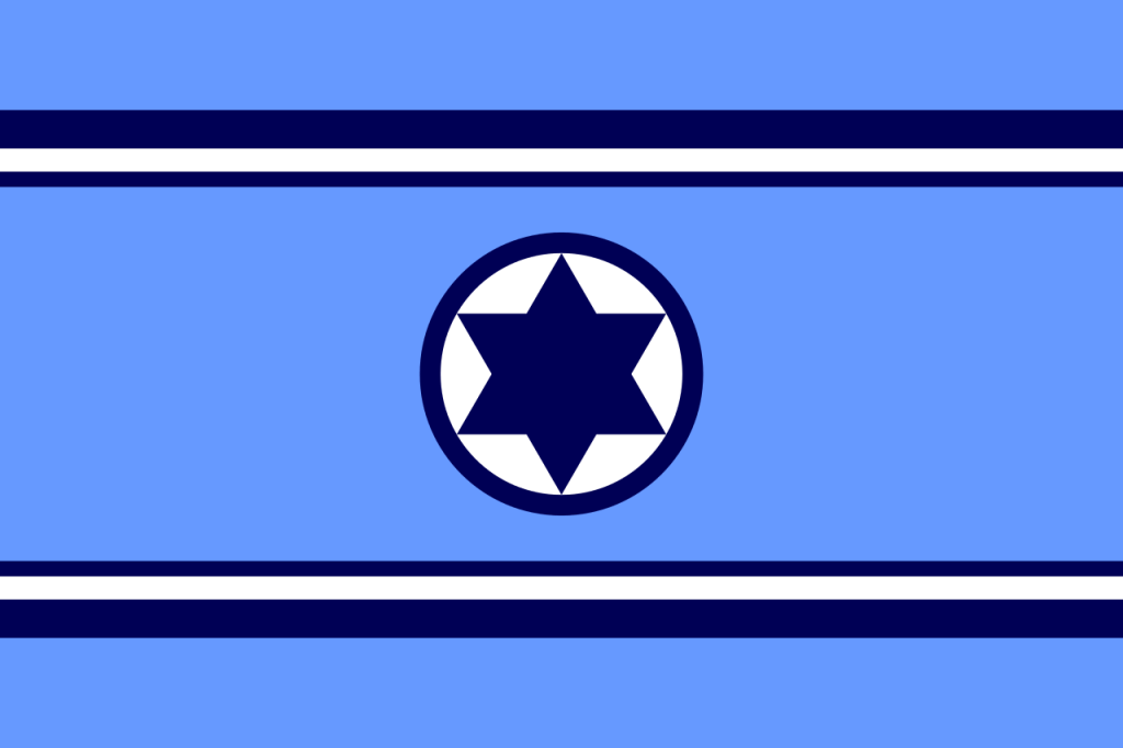 Флаг ВВС Израиля, фото