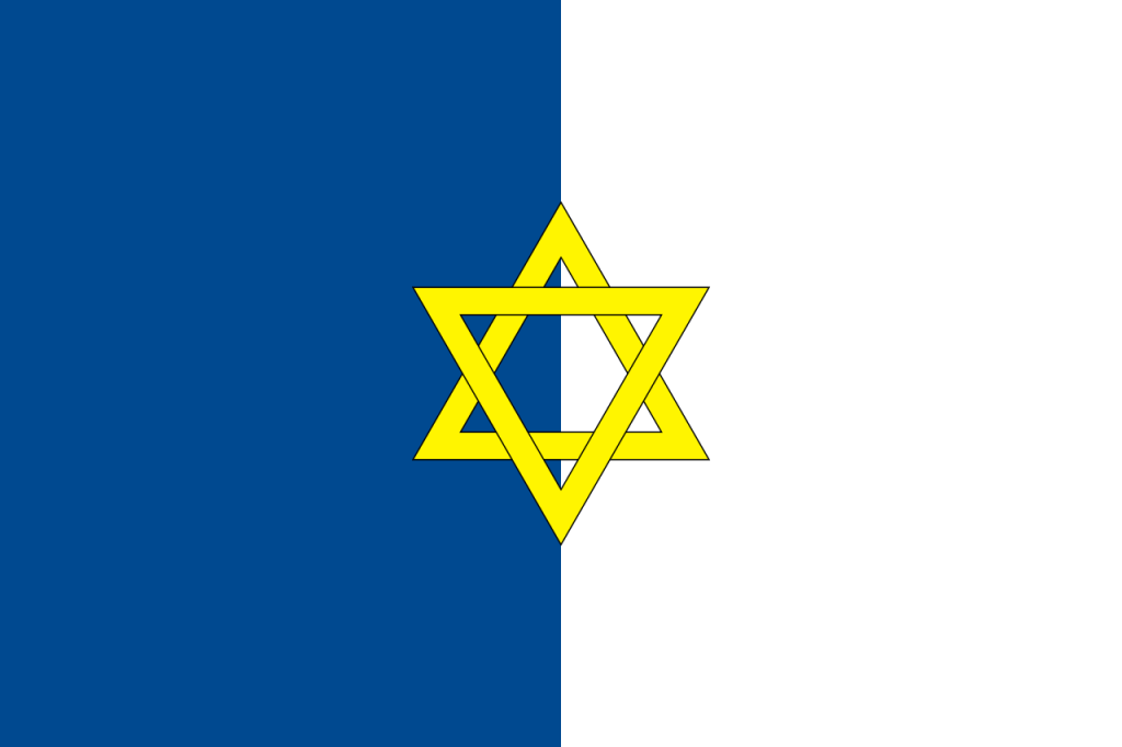 Предложение сионистского флага в Палестине (1924), фото