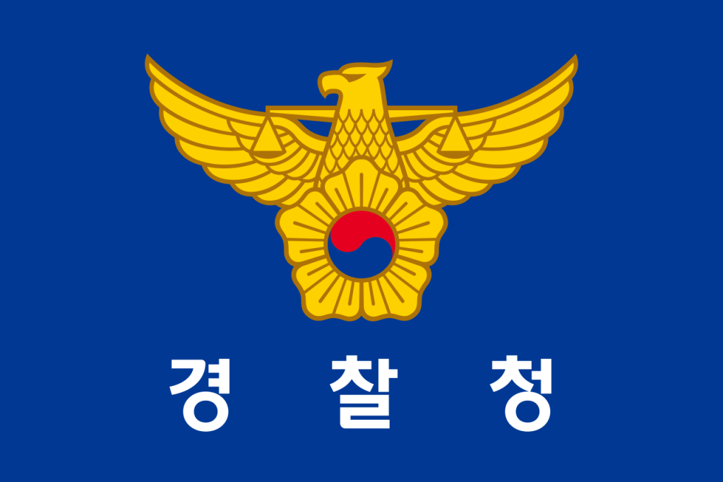 Флаг агентства национальной полиции Южной Кореи, фото