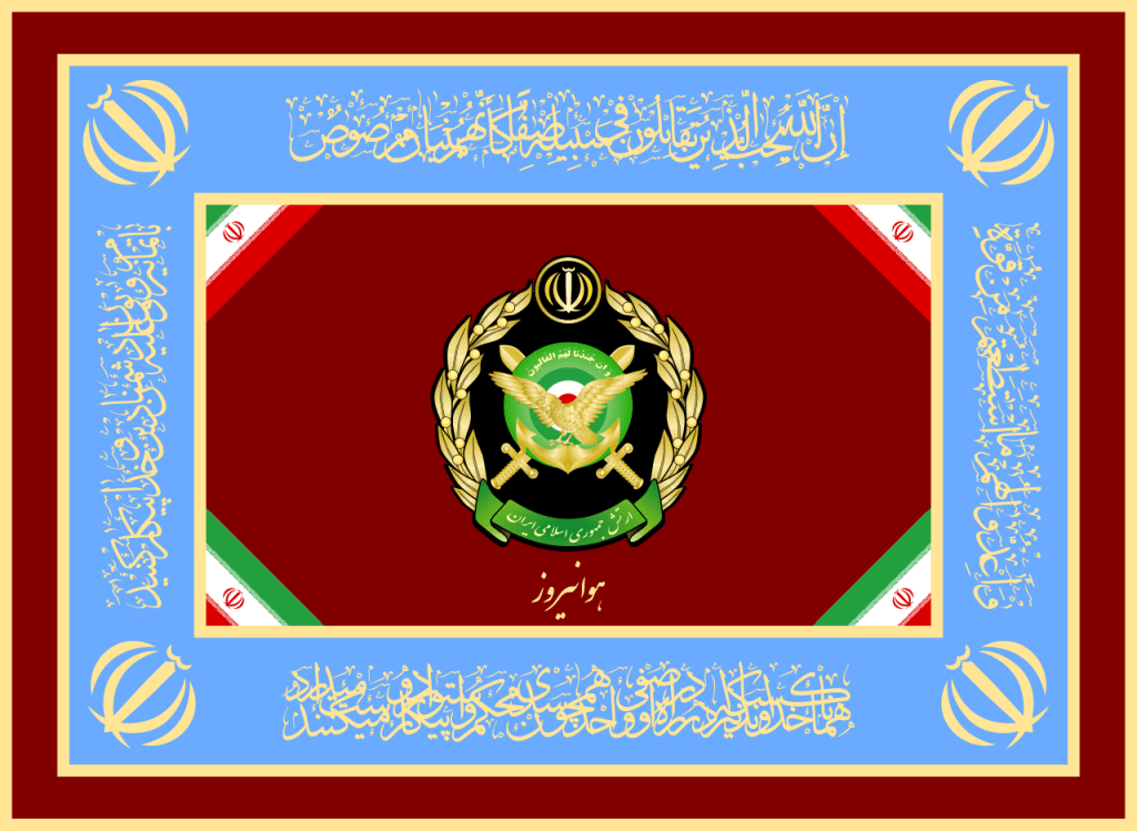 Флаг армейской авиации иранской армии, фото