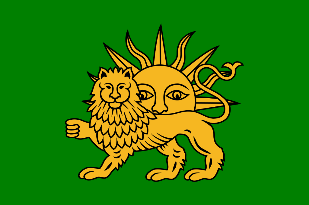 Флаг династии Сефевидов (1576–1732), фото