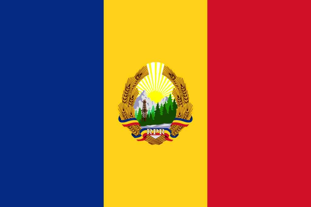 Флаг Румынии (1948-1952), фото