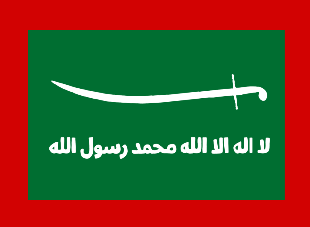 Флаг эмирата Джебель-Шаммар (1835-1921), фото