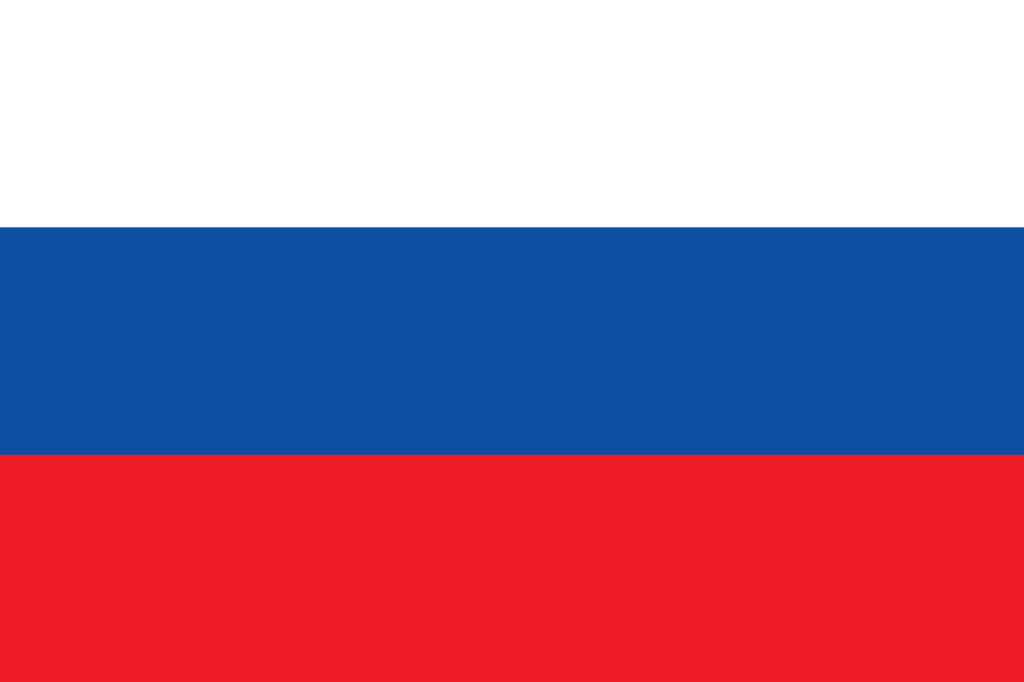 Флаг первой Словацкой республики (1939–1945), фото