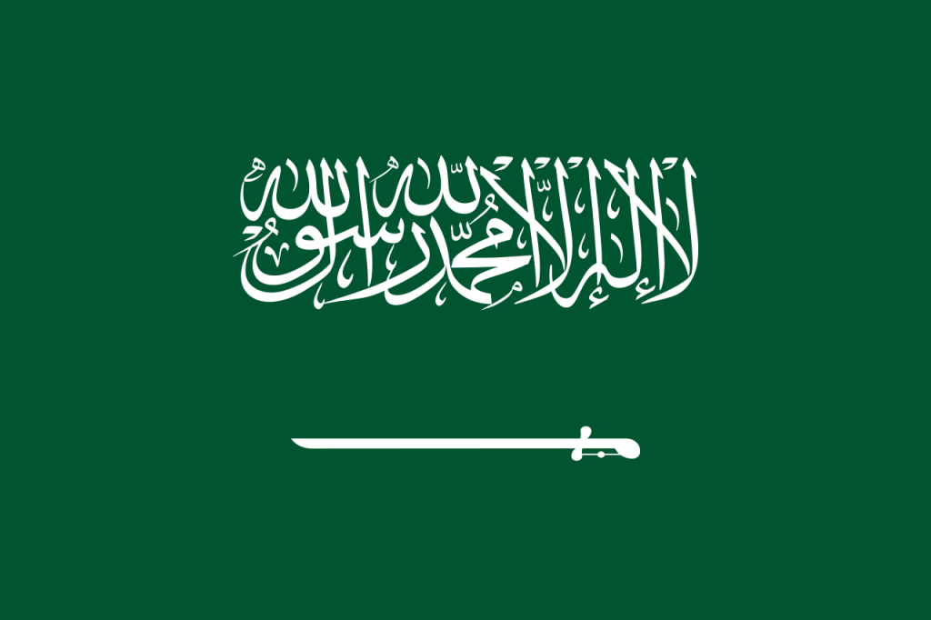 Флаг Саудовской Аравии, фото