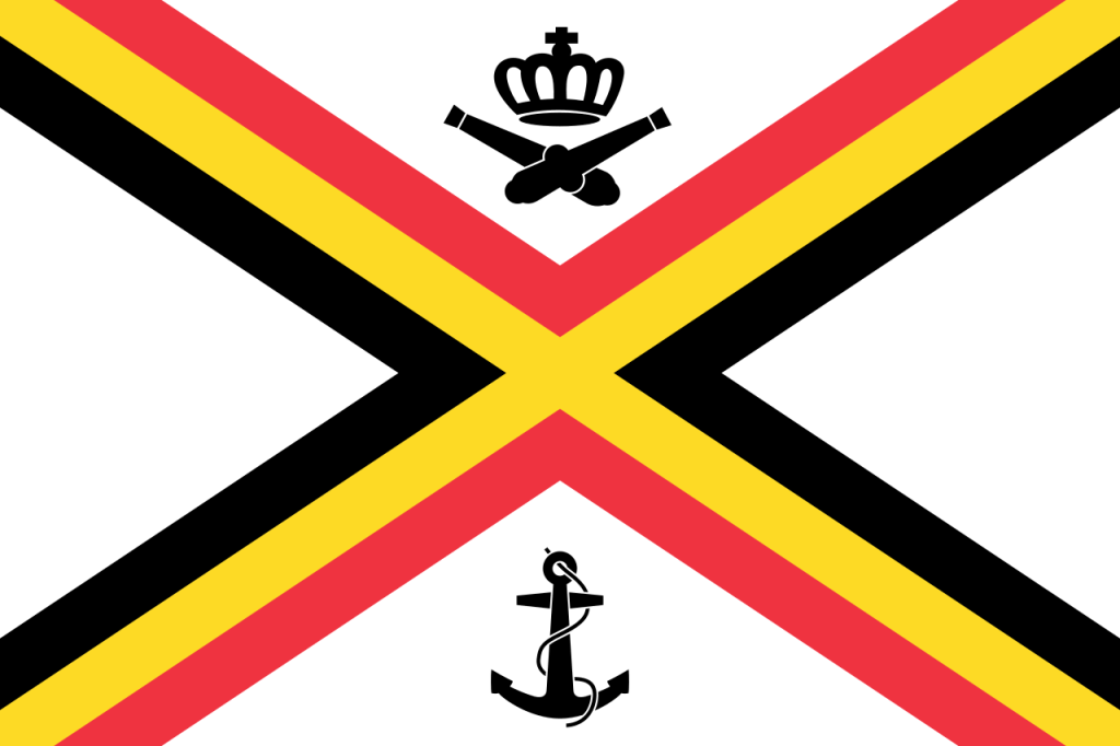 Военно-морской флаг Бельгии, фото